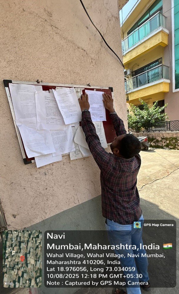 नोटिस बोर्ड विभाग 
